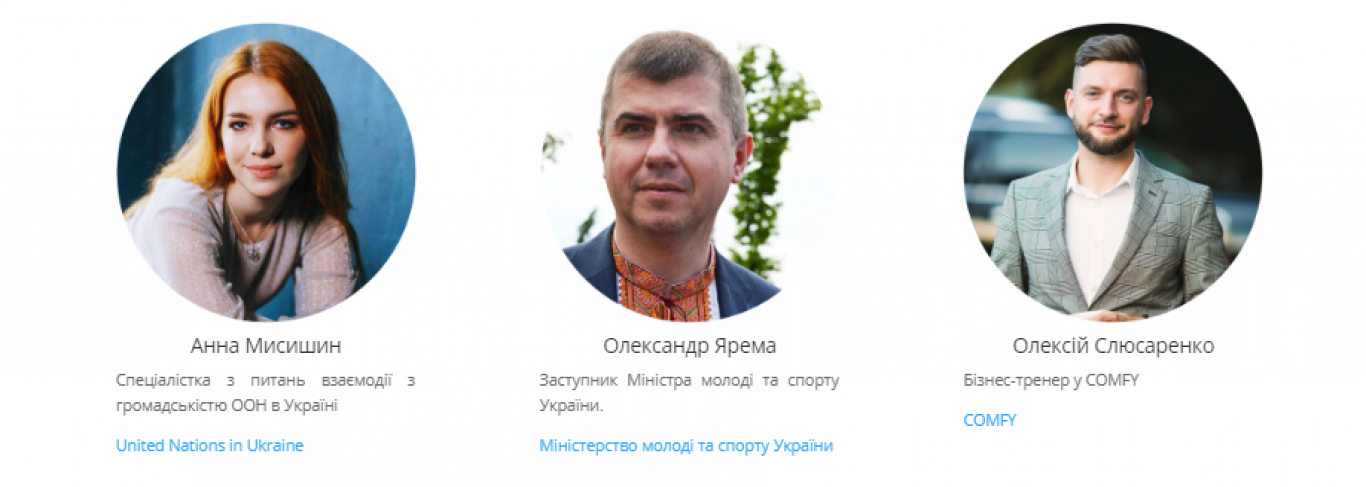 YouthSpeak Forum Ukraine