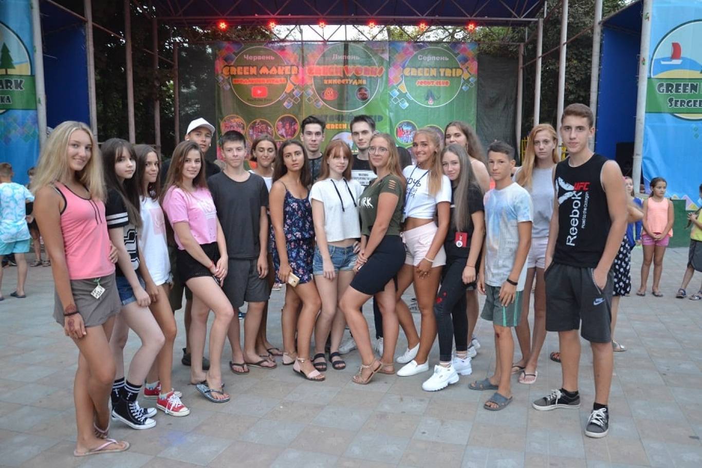 «Green Park Sergeevka»