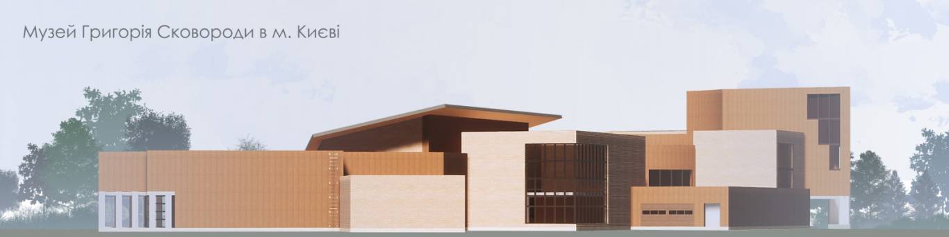 Йдемо назустріч вічному - Виставка