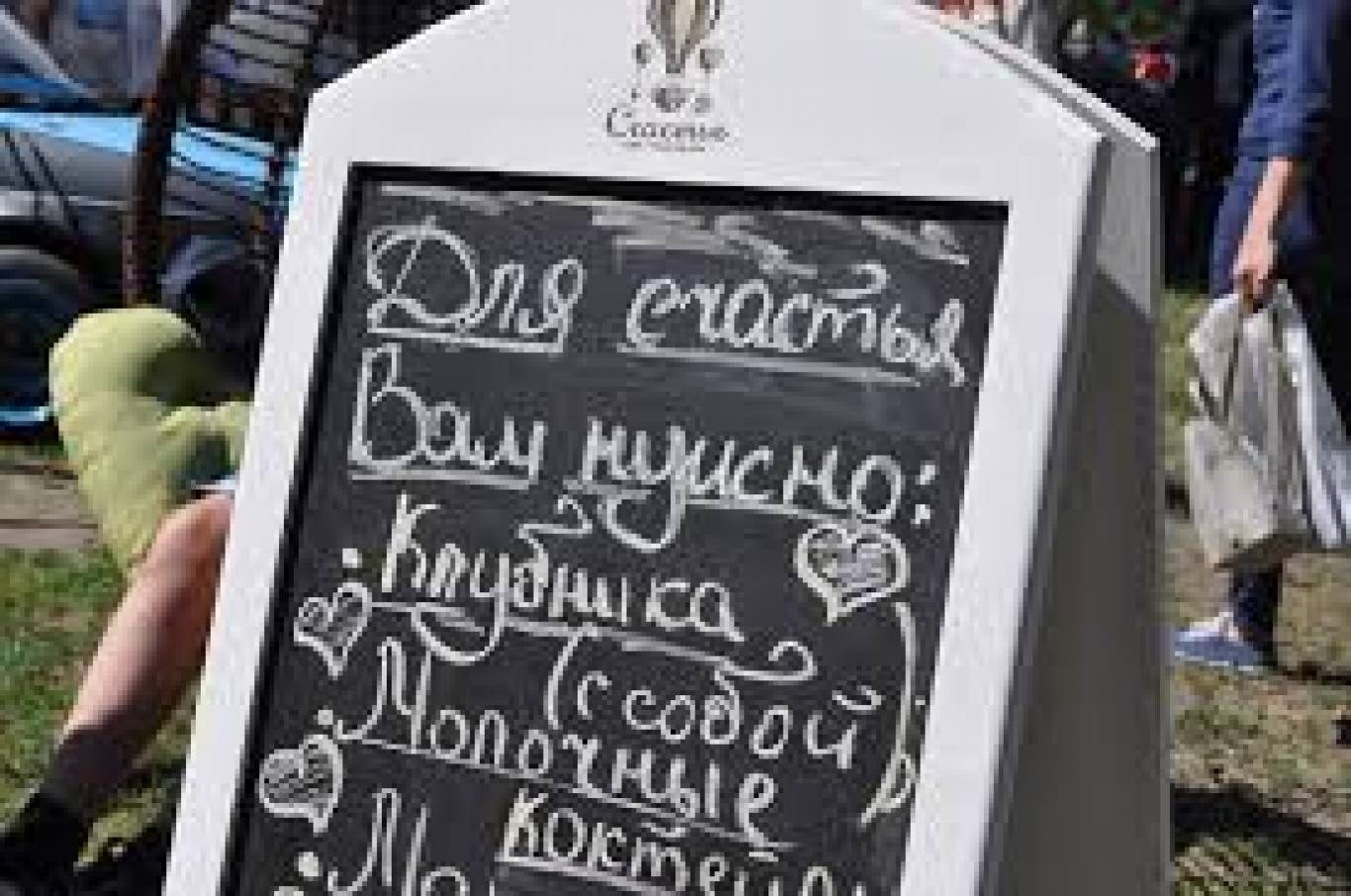 Фестиваль вуличної їжі