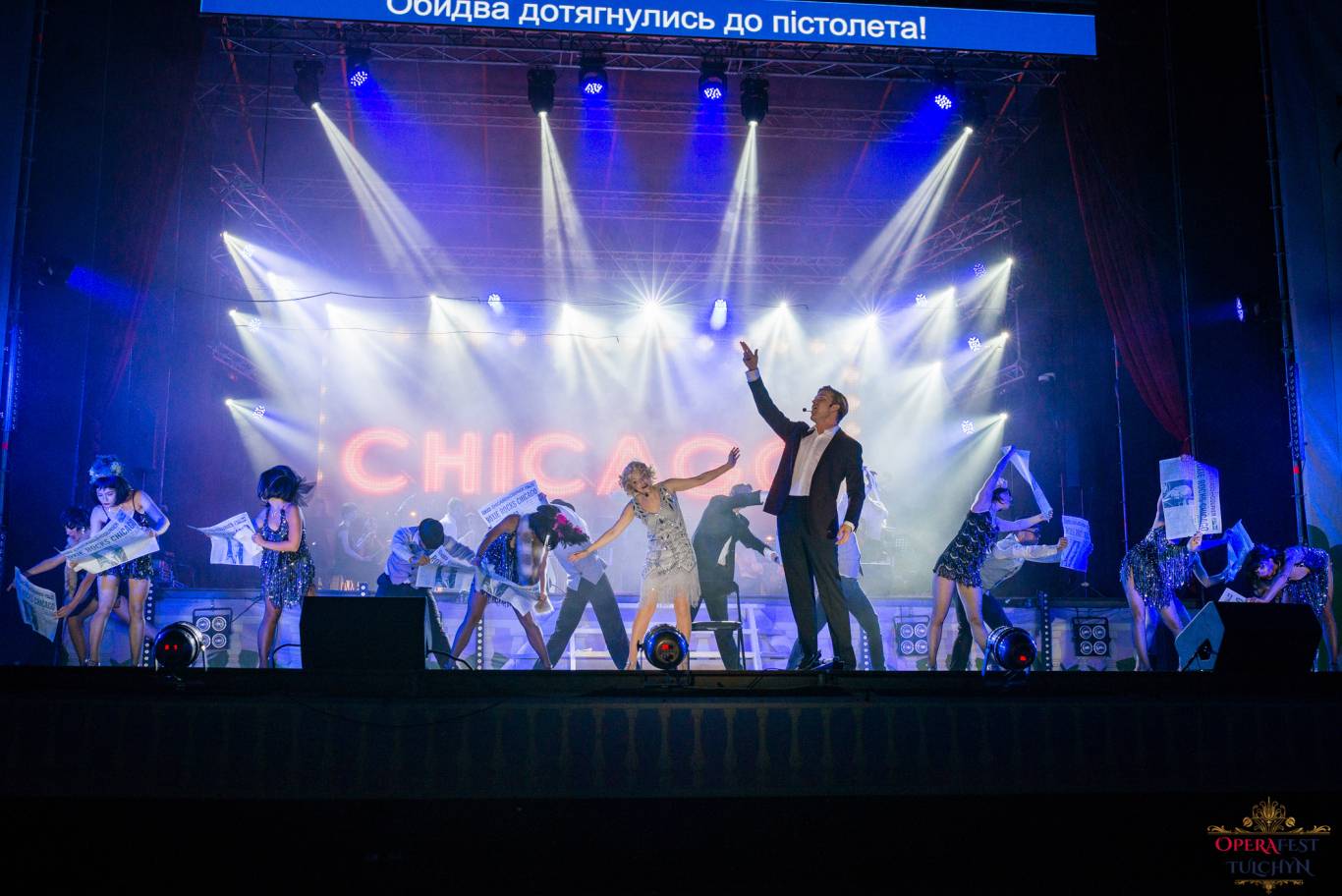 OPERAFEST TULCHYN-2021 у Палаці Потоцьких!