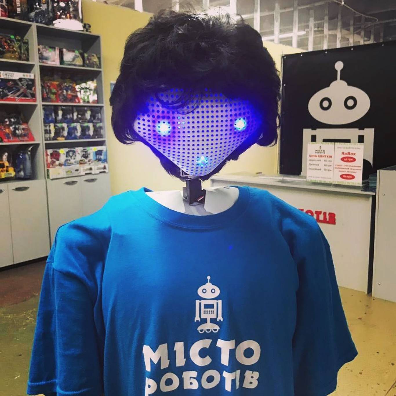 Місто роботів