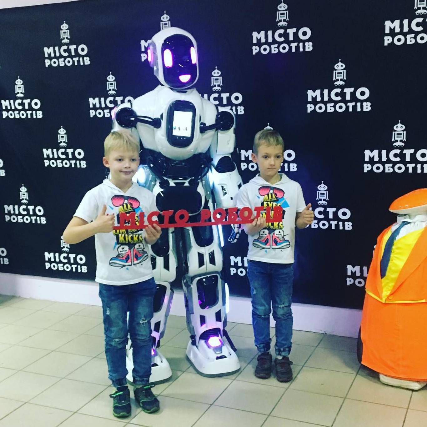 Місто роботів