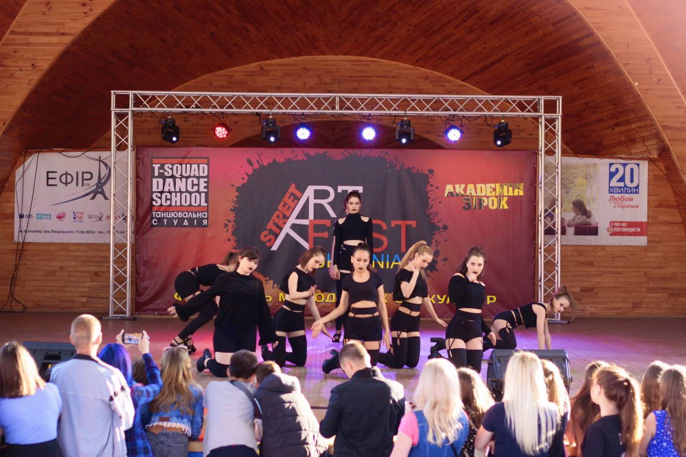 День Європи у Житомирі