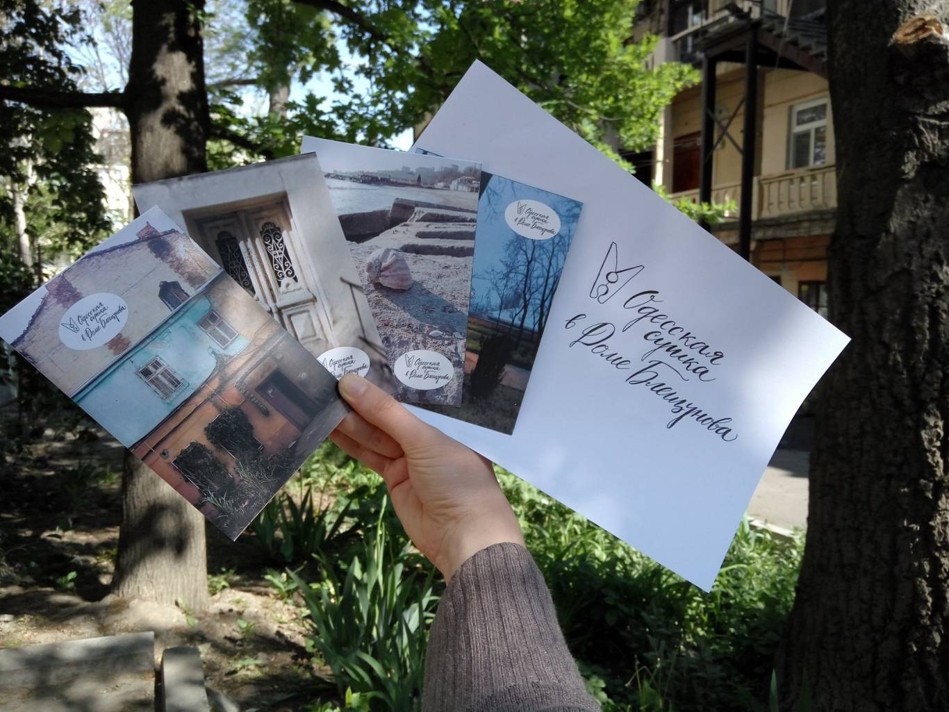 Ночь музеев в Доме Блещунова 2019