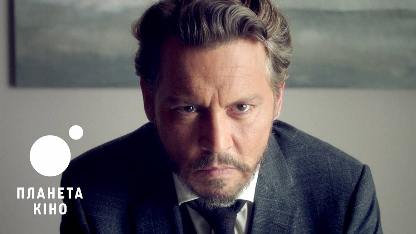 Річард говорить «Прощавай»