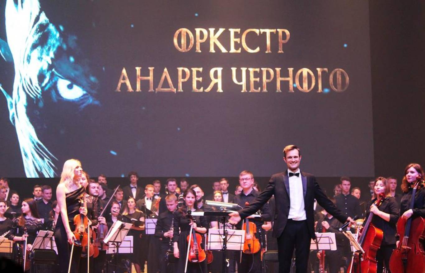 Симфоническое шоу «Хэллоуин»