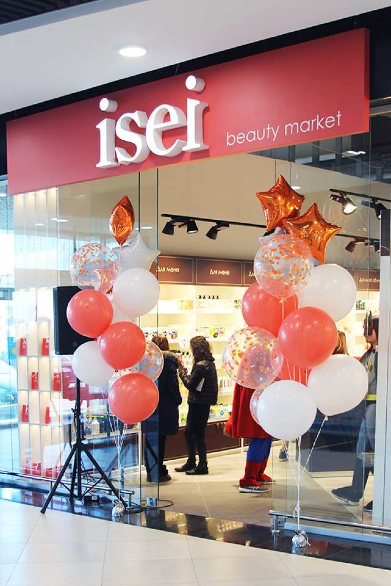 Isei ждет на открытие в TЦ Глобал
