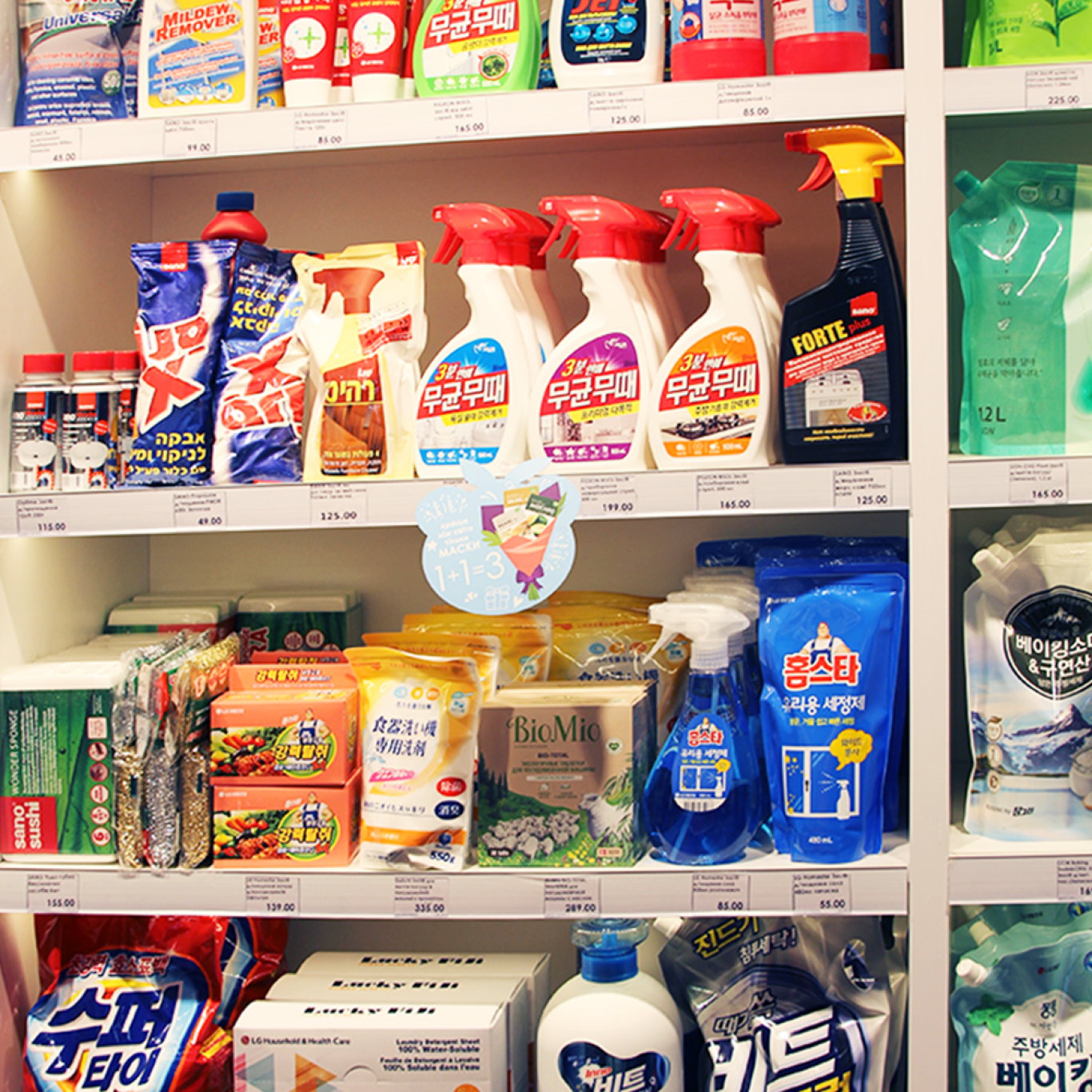 Isei ждет на открытие в TЦ Глобал