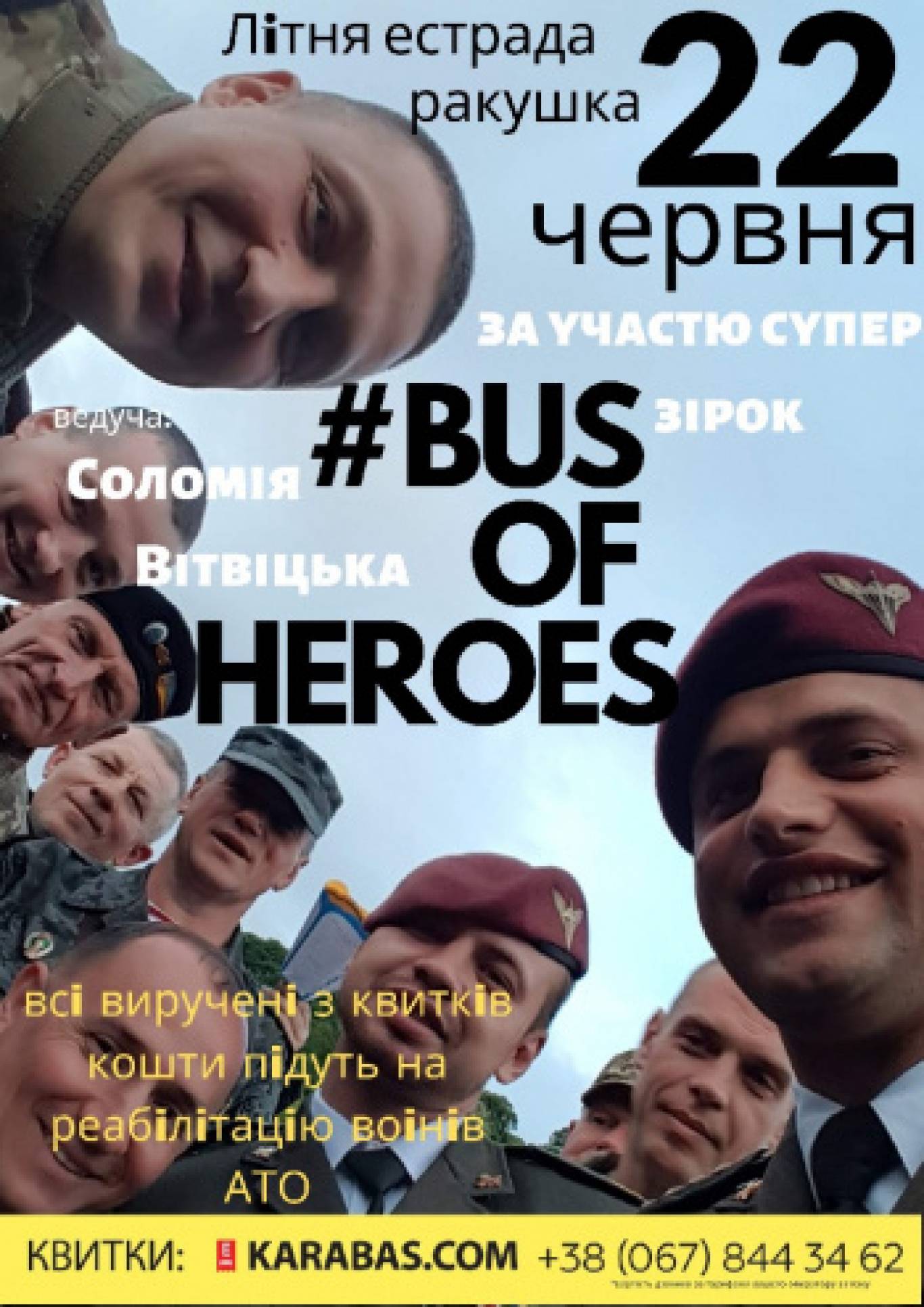 # Bus of Heroes