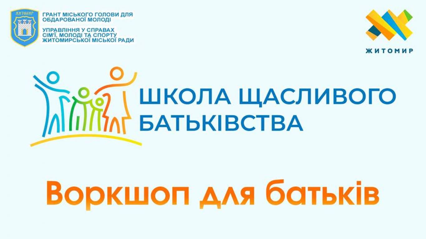 Фітнес для мам