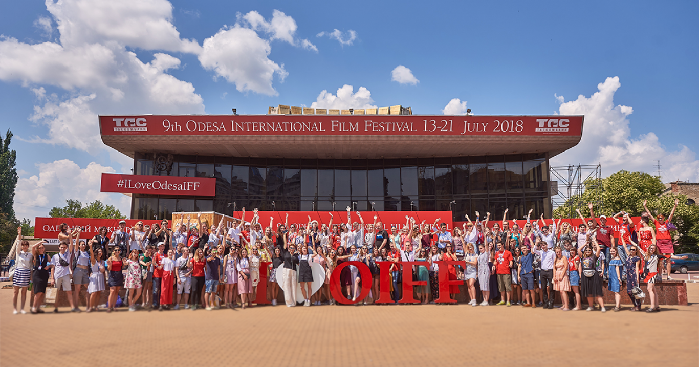 Одеський Міжнародний Кінофестиваль (ОМКФ)