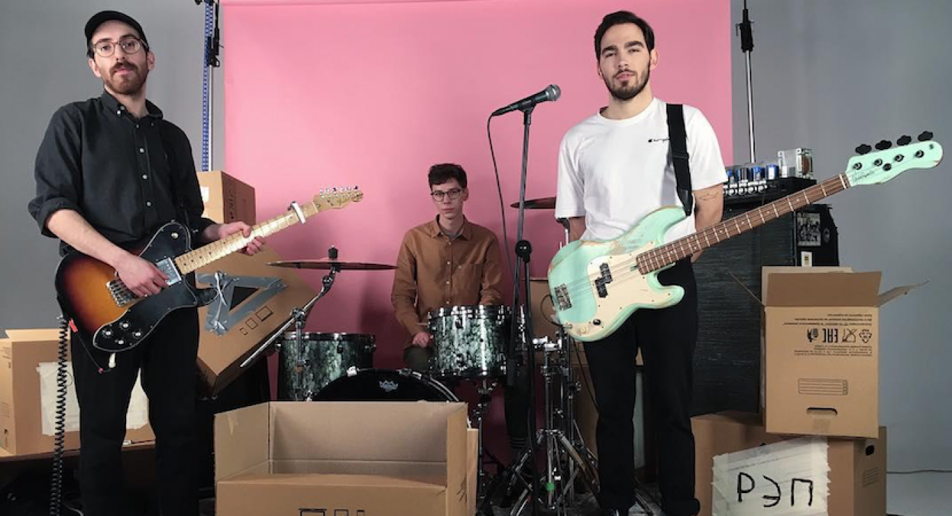 Концерт Пасош