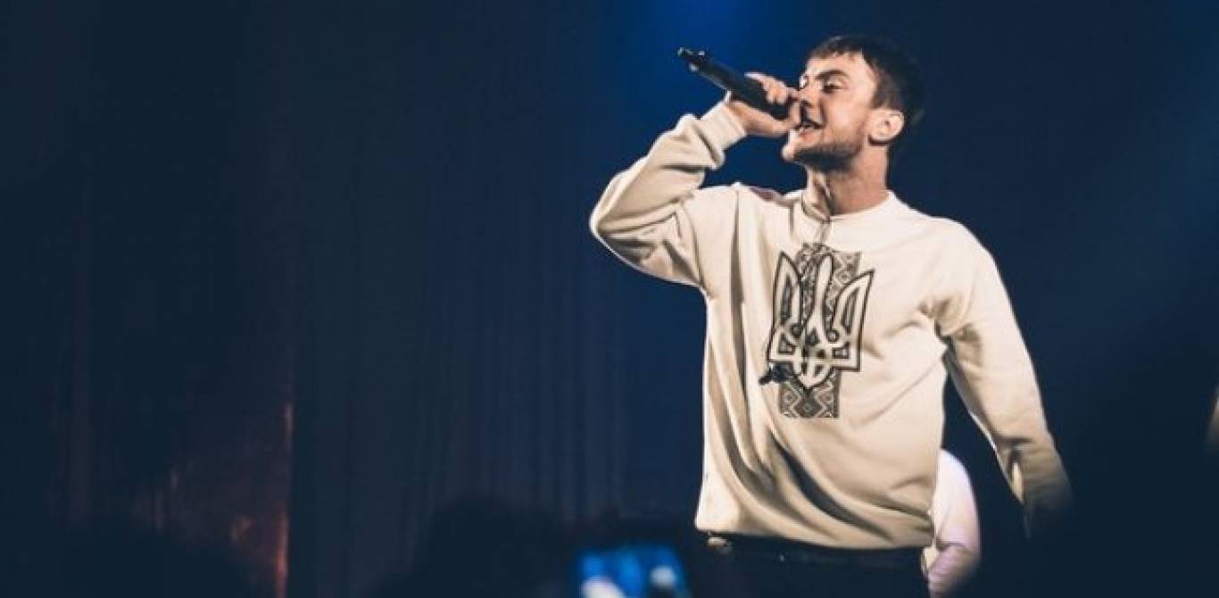 Концерт Yarmak