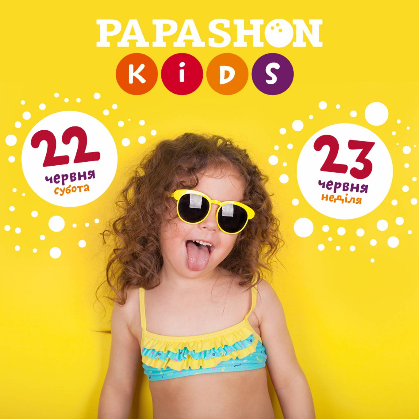 Драйвовые выходные с Papashon Kids