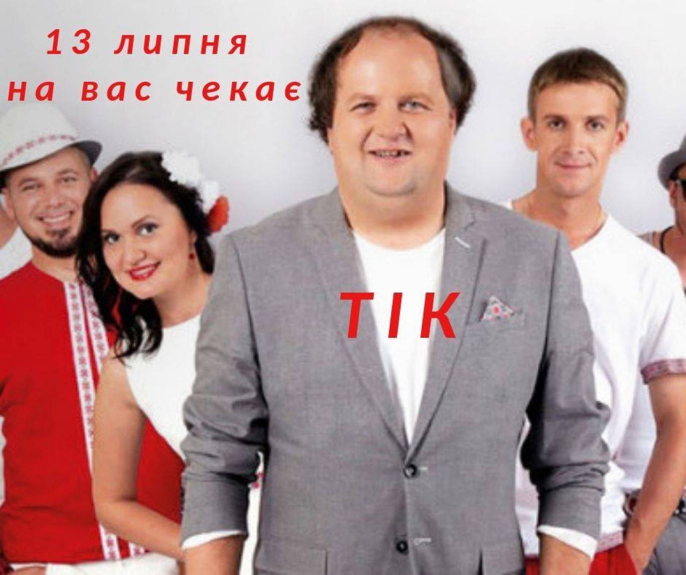 KropFest-2019 (фестиваль "Кропивницький-2019")