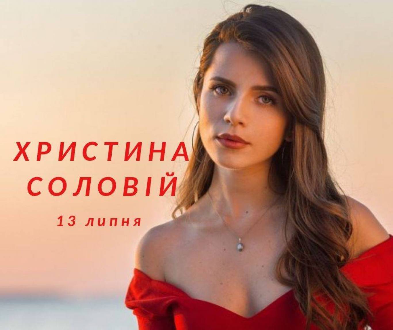 KropFest-2019 (фестиваль "Кропивницький-2019")