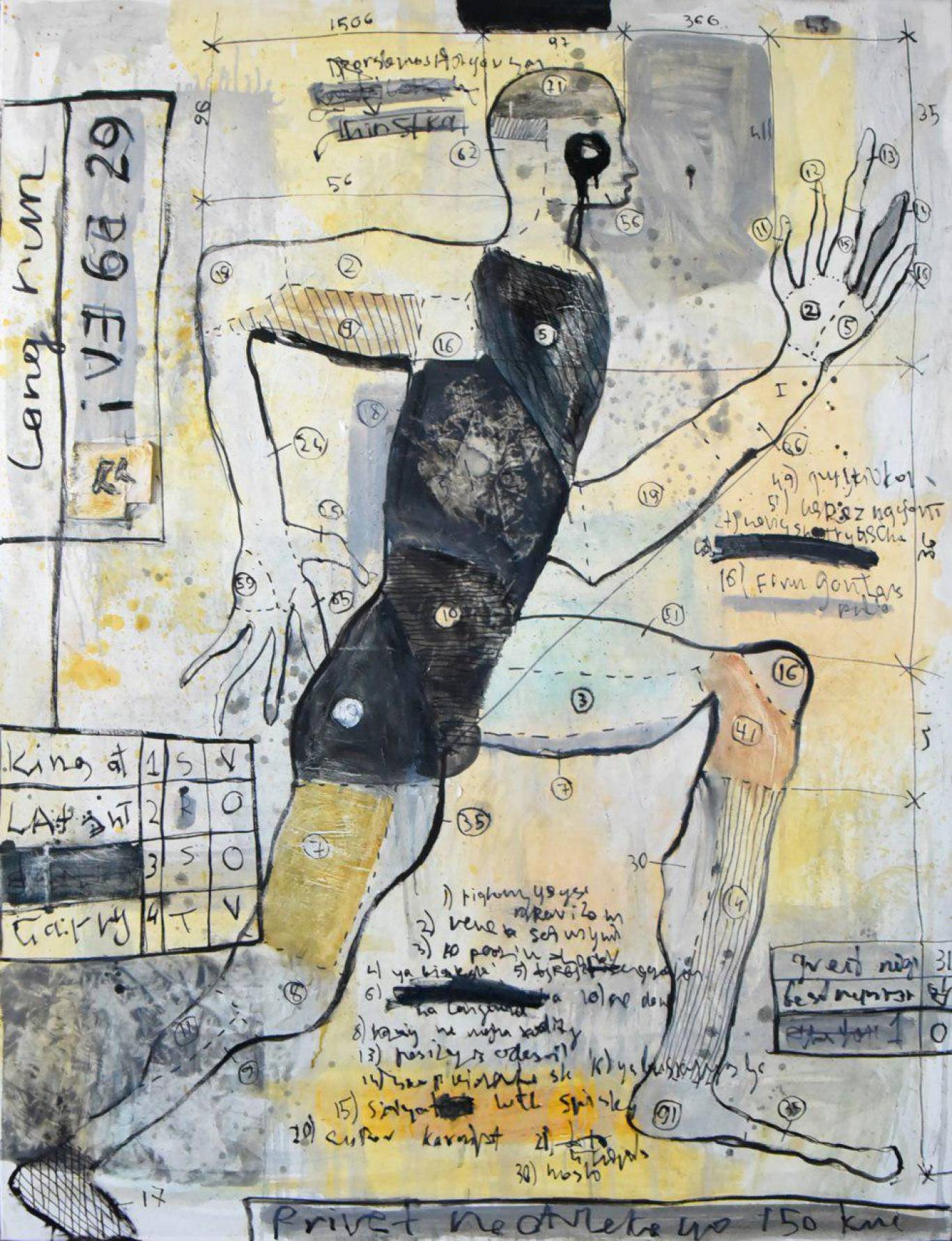 Бока Хуніорс - Виставка живопису Влада Кришовського