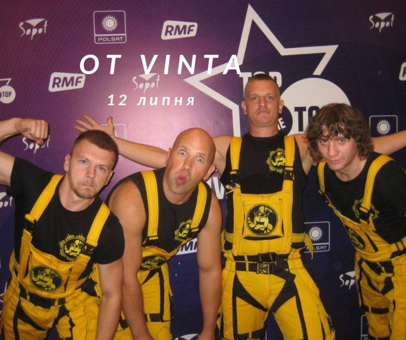 KropFest-2019 (фестиваль "Кропивницький-2019")