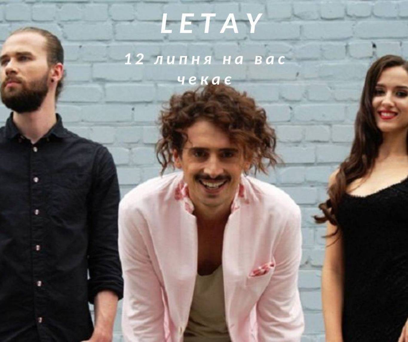 KropFest-2019 (фестиваль "Кропивницький-2019")