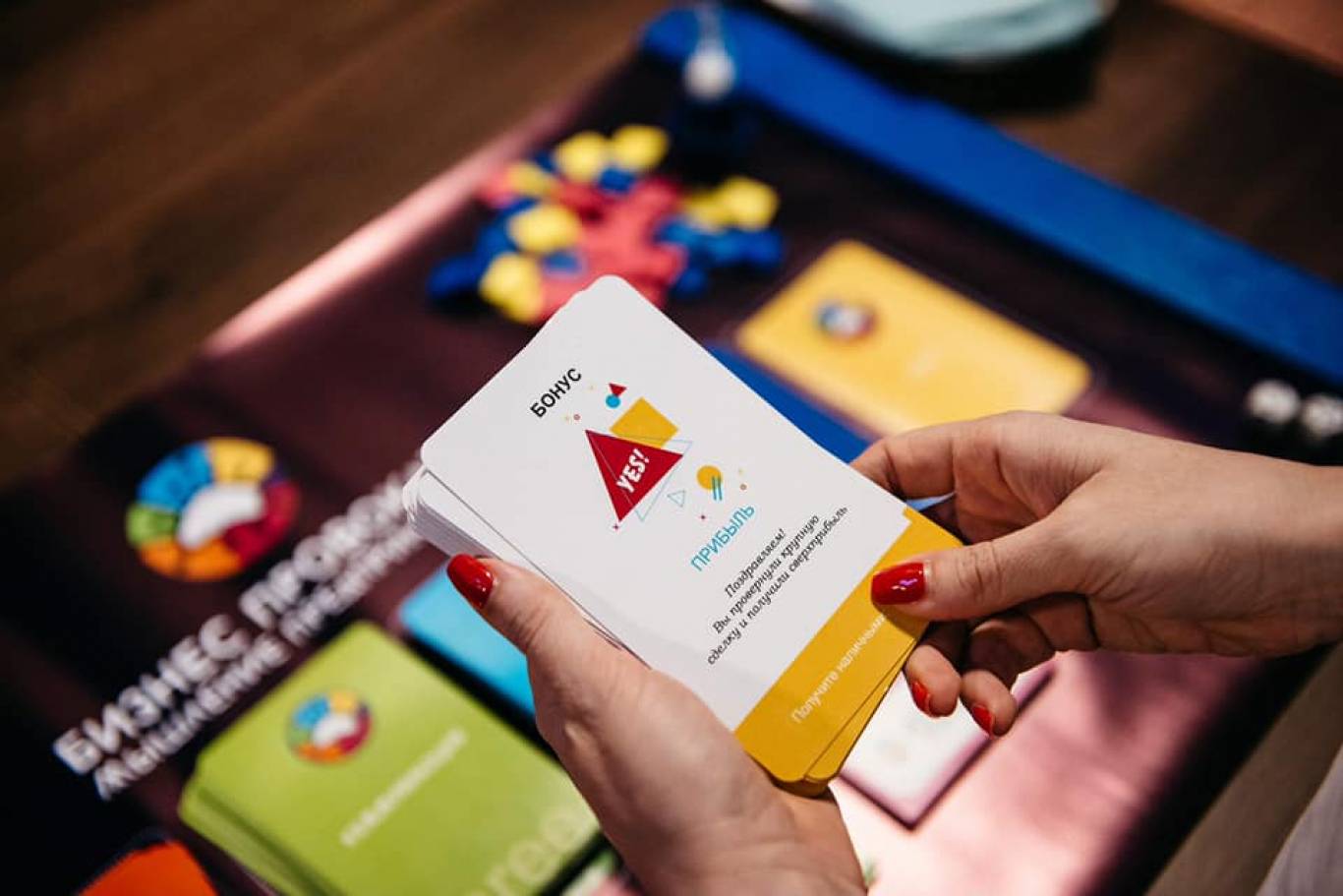 Гра «Бізнес Провокатор»