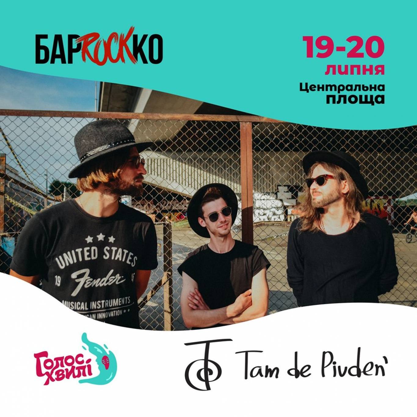 БарРокКо - фестиваль стильної музики