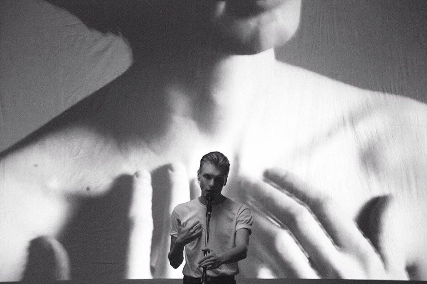 Гóрон: аудио-визуальный перформанс