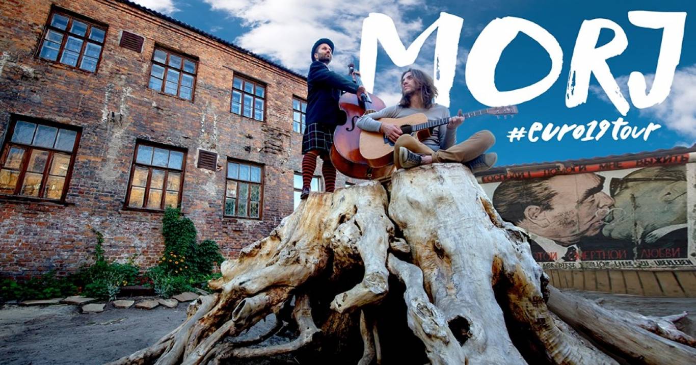 Квартирник у шафі з гуртом «MORJ»