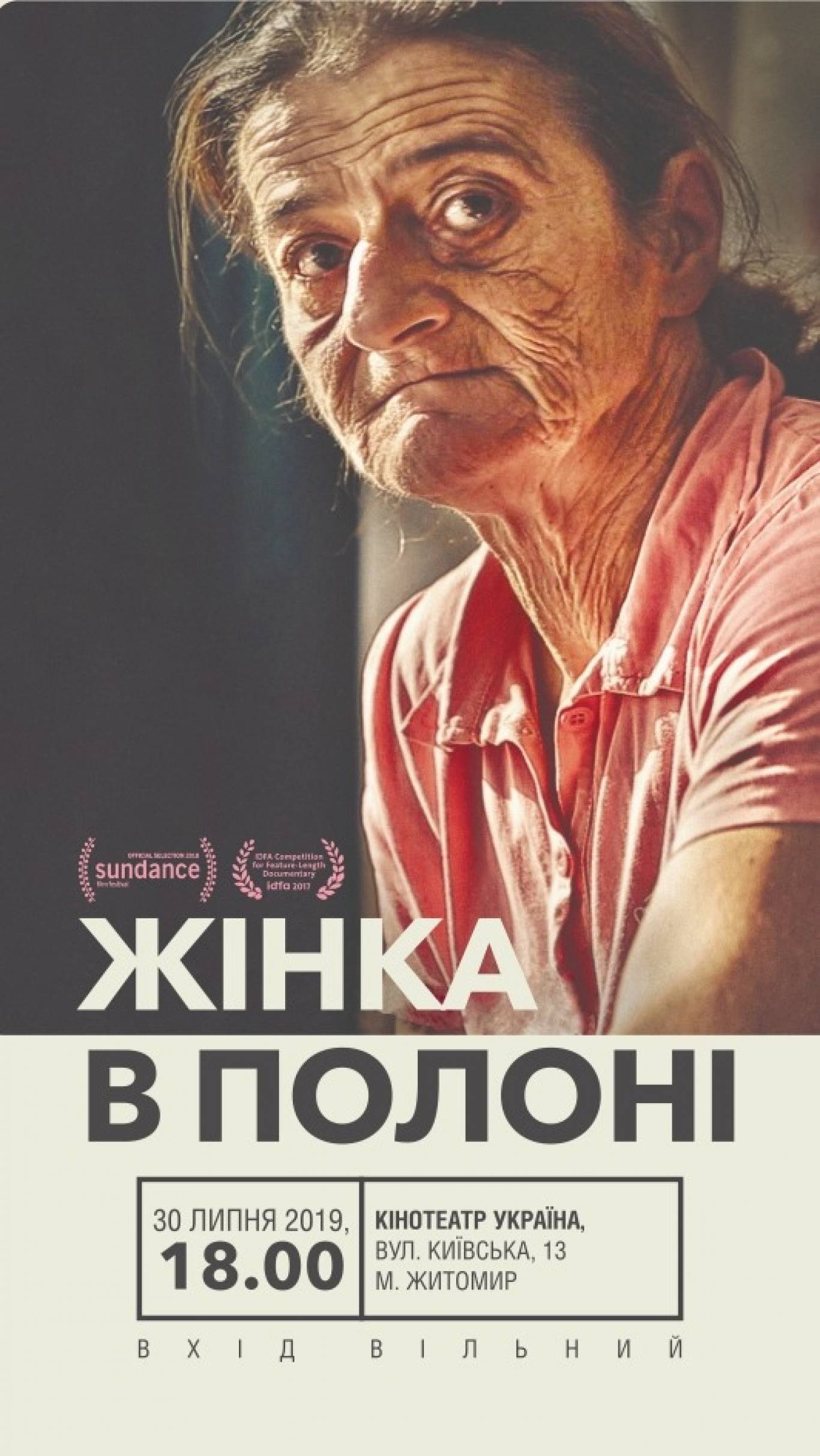 Всесвітній день протидії торгівлі «Жінка в полоні»