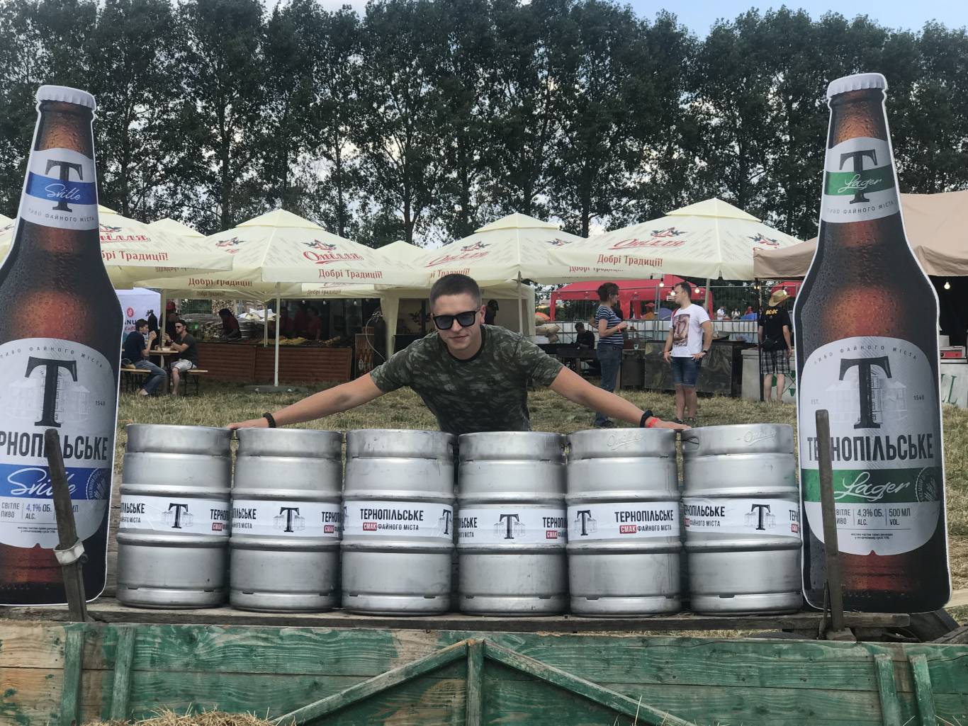 Територія вільних людей: що чекає фестивальників на "Файному місті 2019"