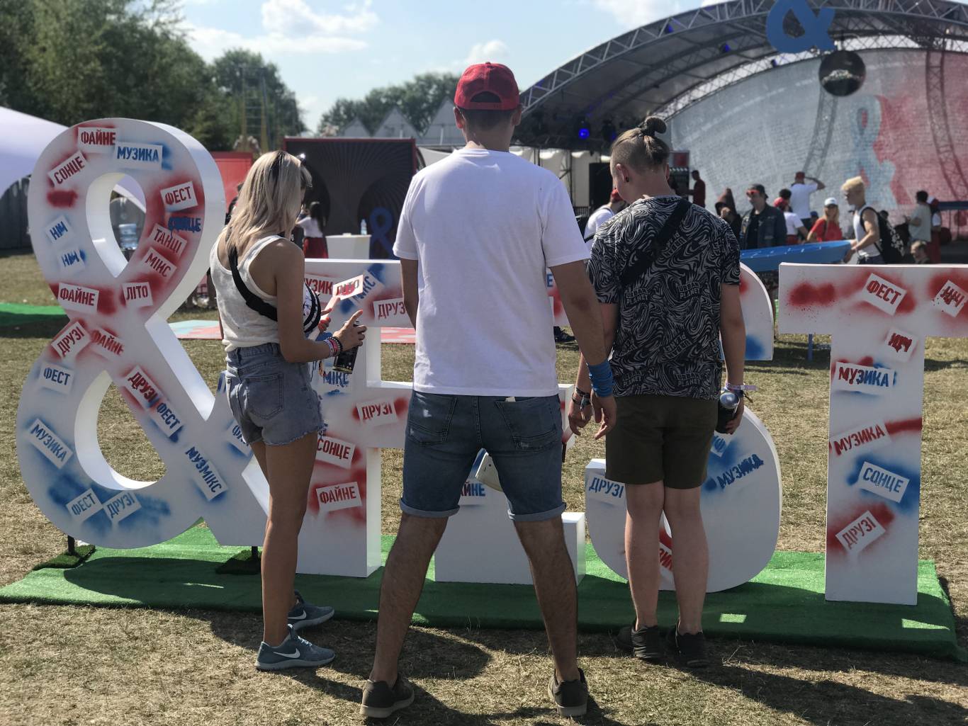 Територія вільних людей: що чекає фестивальників на "Файному місті 2019"