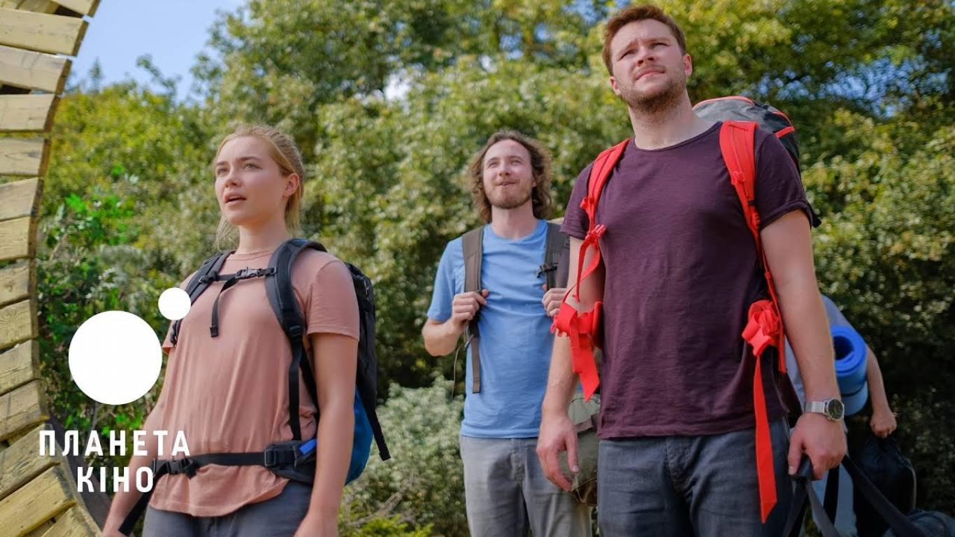 Сонцестояння