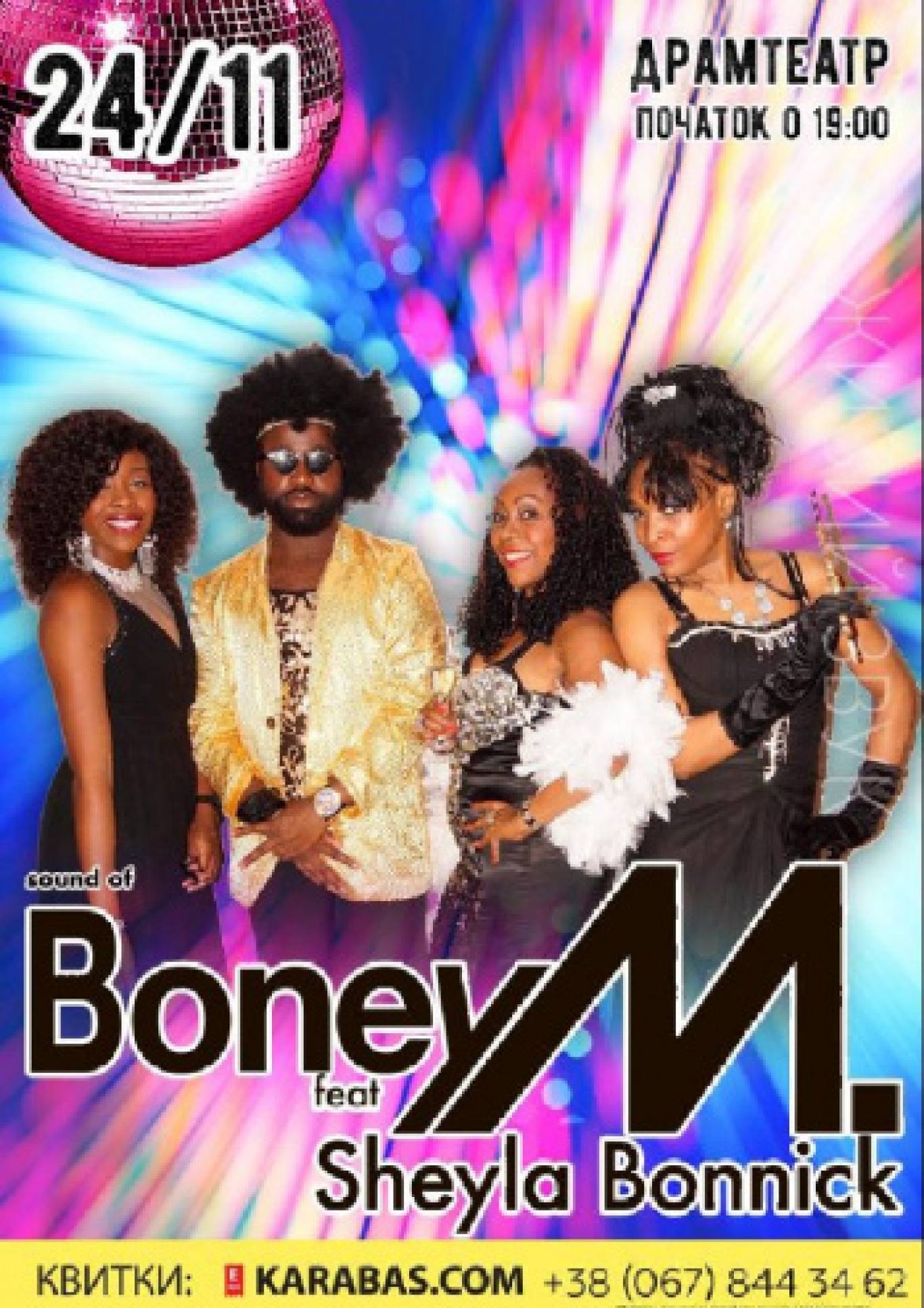 «Boney M.»  разом з Sheyla Bonnic в Житомирі!