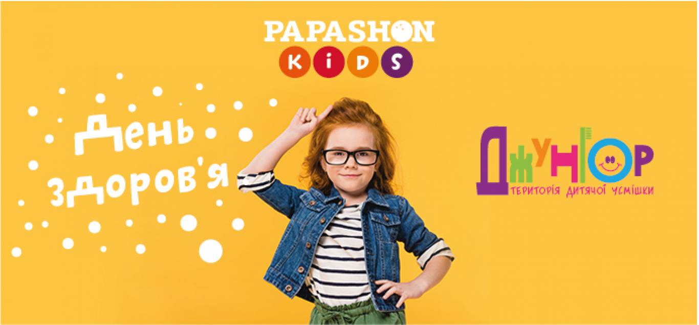 Клуб батьків Papashon Kids