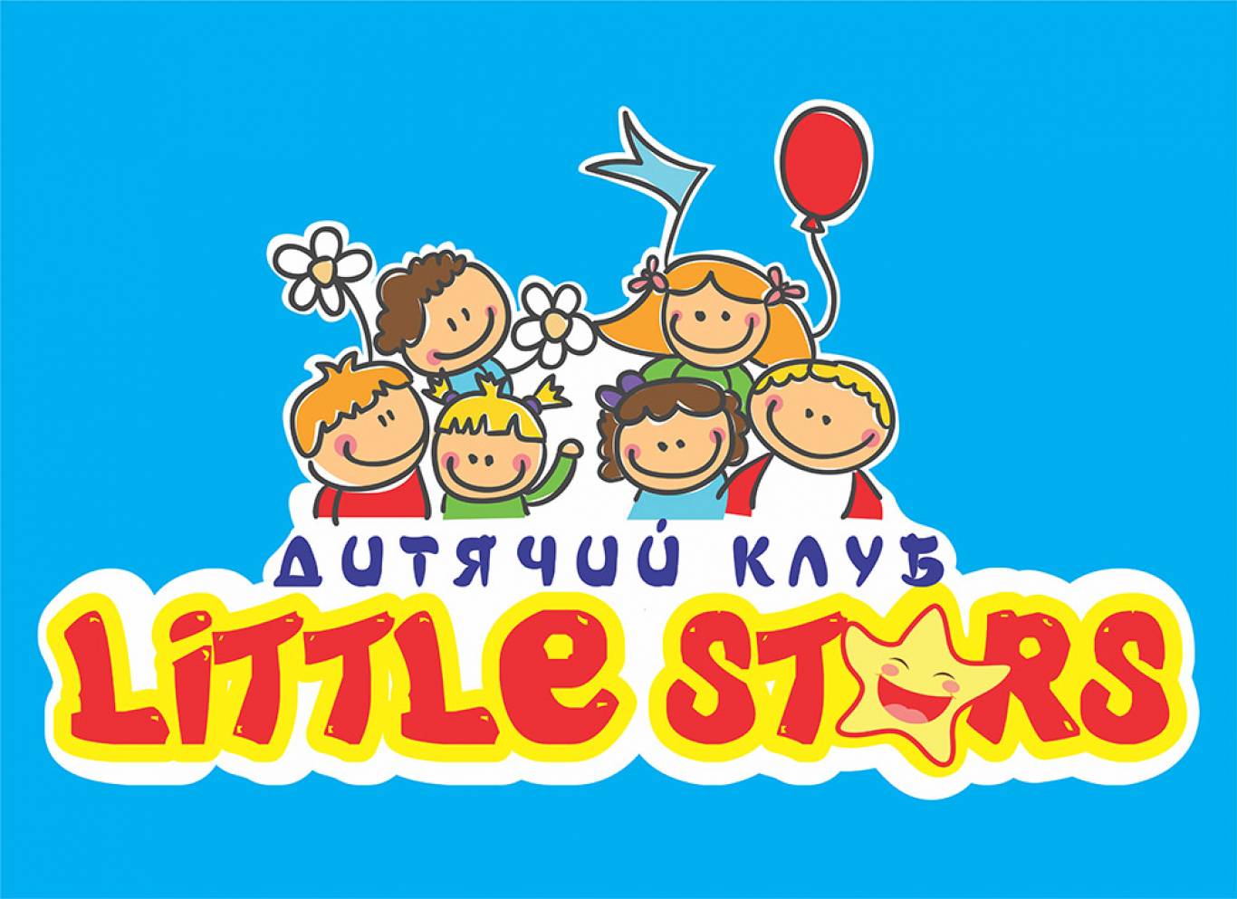 Дитячий клуб «Little Stars»