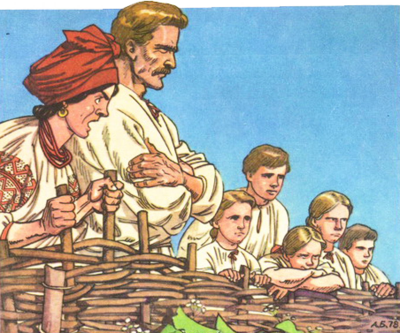 Вистава Кайдашева сім'я