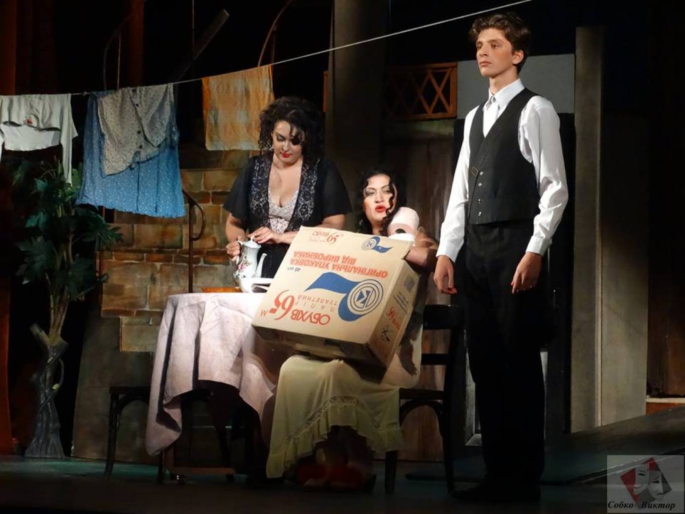 Комедия «Моя профессия - синьор из высшего общества»