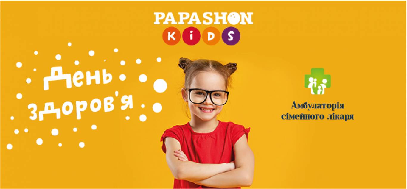 Клуб батьків Papashon Kids