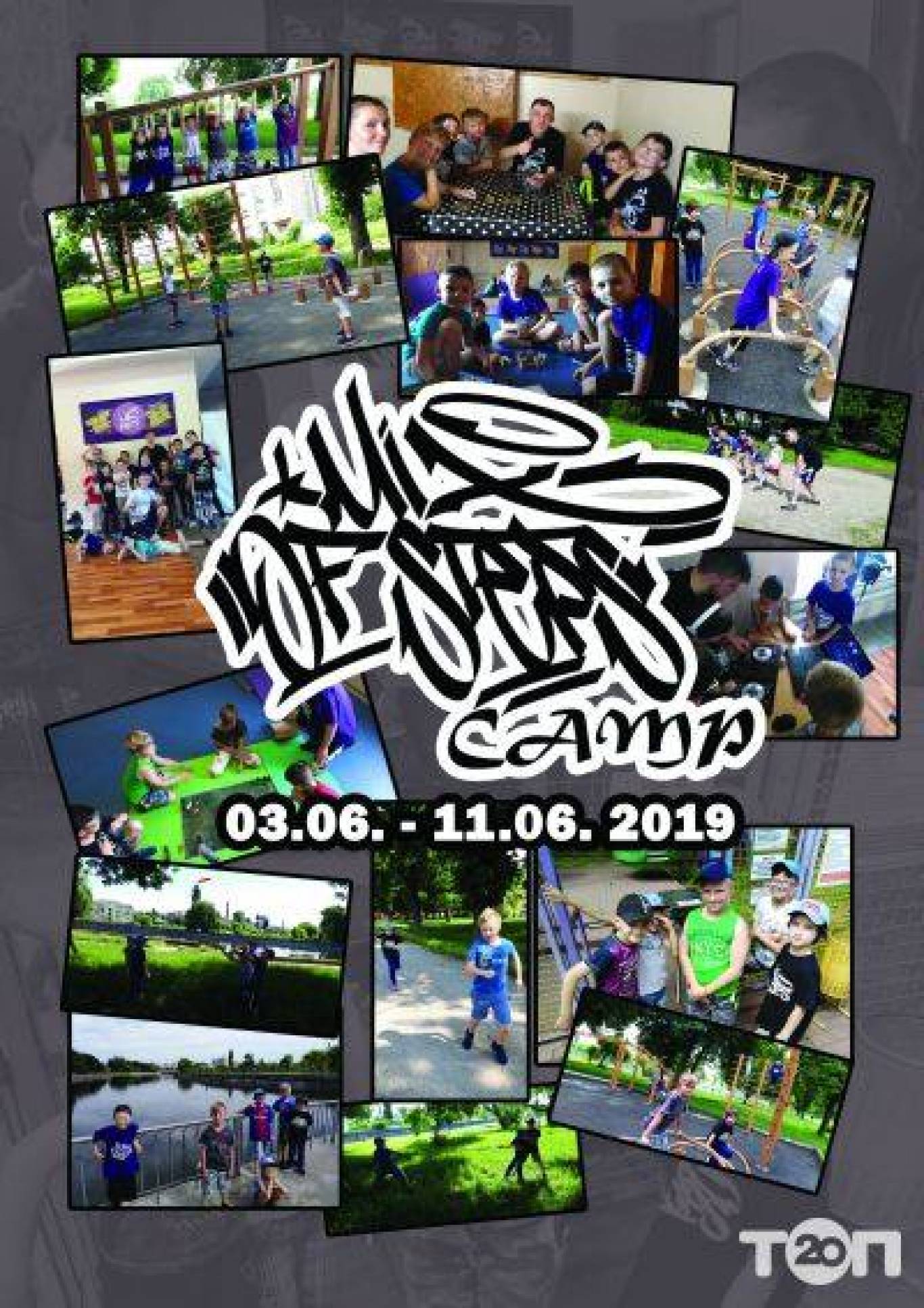 Брейк-данс в «Mix of Steps»