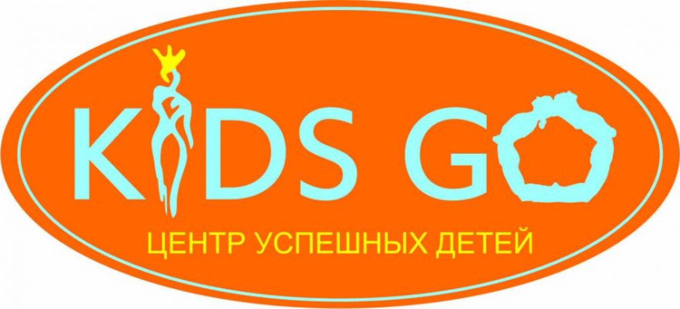 День відкритих дверей в Kids Go