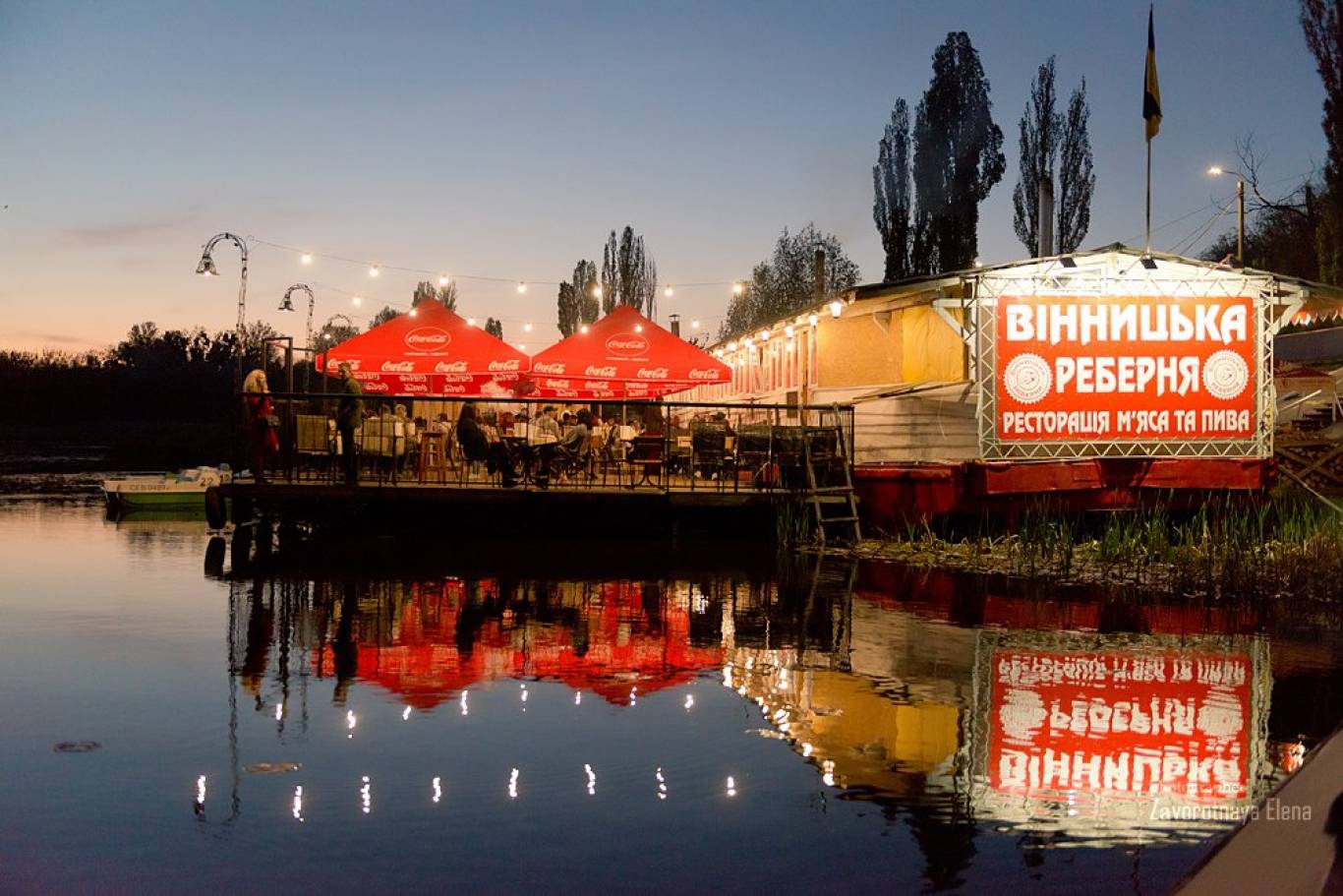 День Незалежності у Паб "Вінницька реберня"