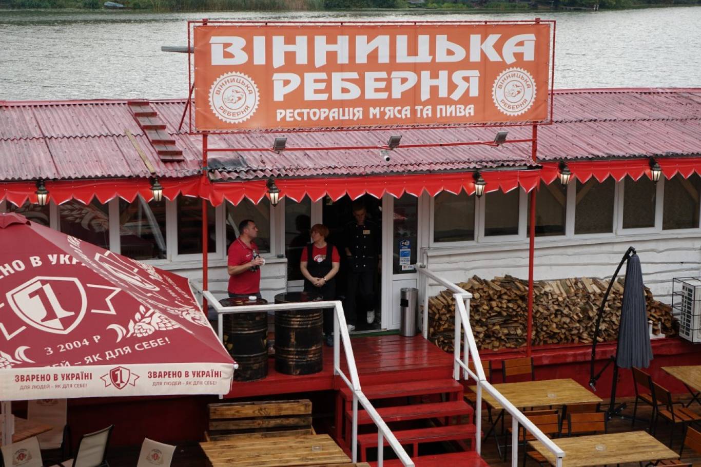 День Незалежності у Паб "Вінницька реберня"