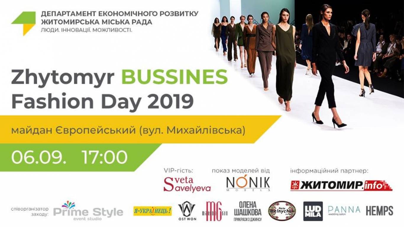 Zhytomyr Business Fashion Day