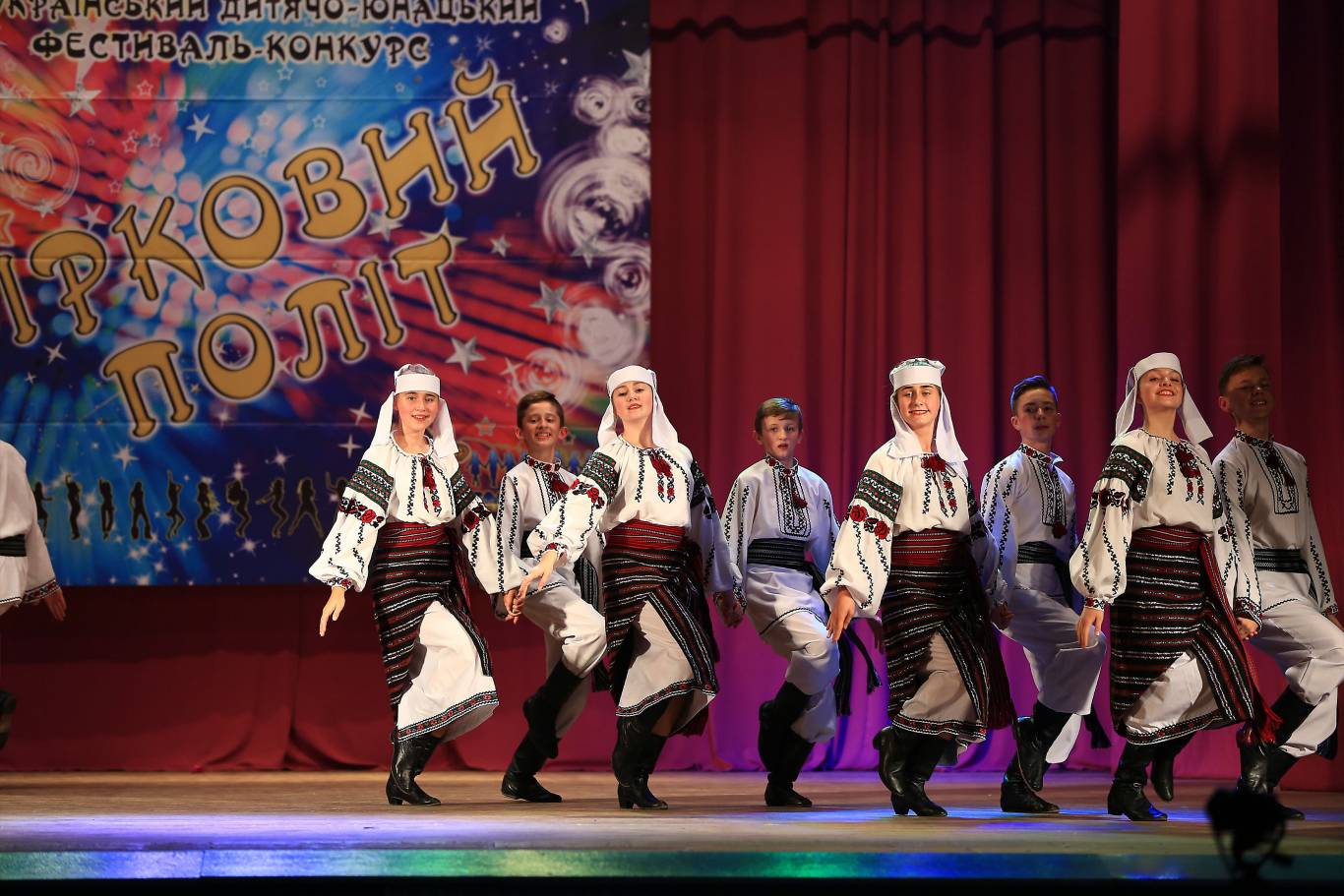 Всеукраїнський фестиваль-конкурс "Зірковий Політ"