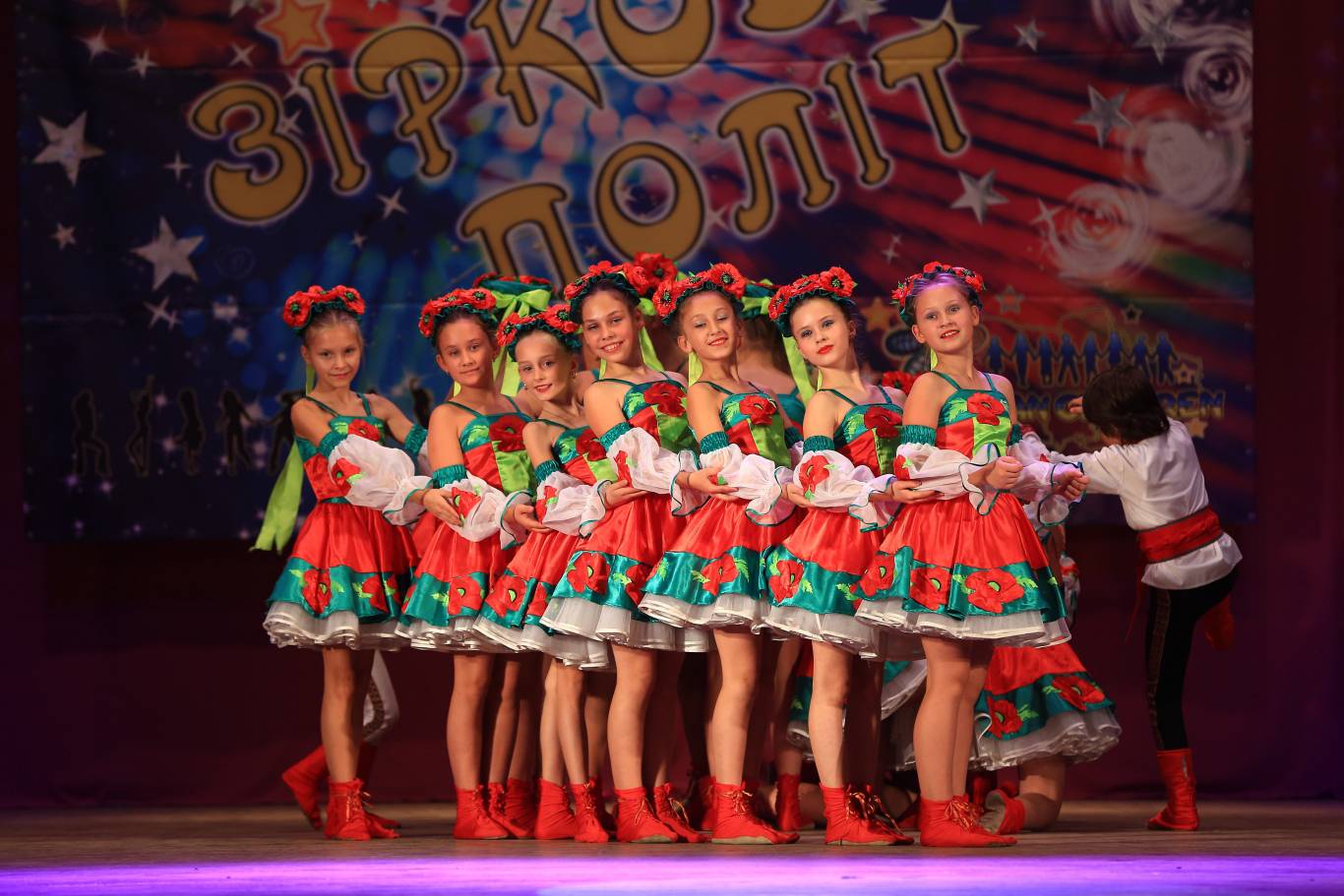 Всеукраїнський фестиваль-конкурс "Зірковий Політ"