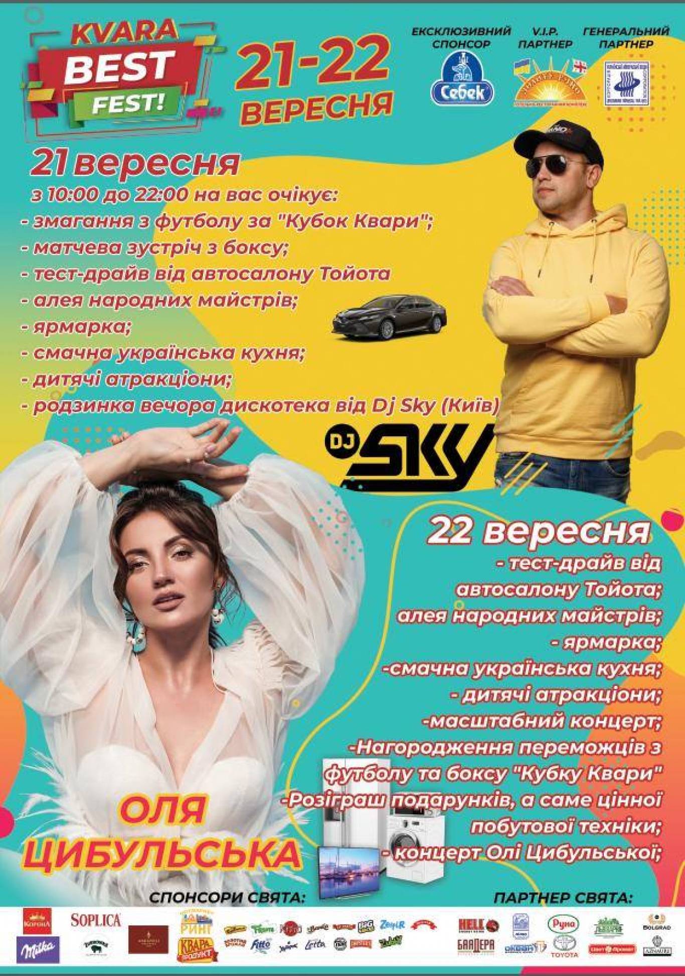 KVARA BEST FEST 2019