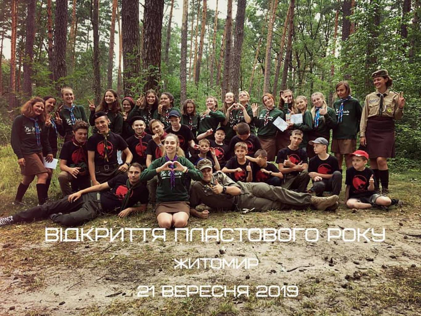 Відкриття Пластового Року в Житомирі