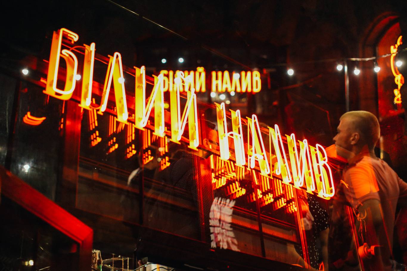 Відкривається «Білий Налив»: устриці, хот-доги і сидр по 29 гривень