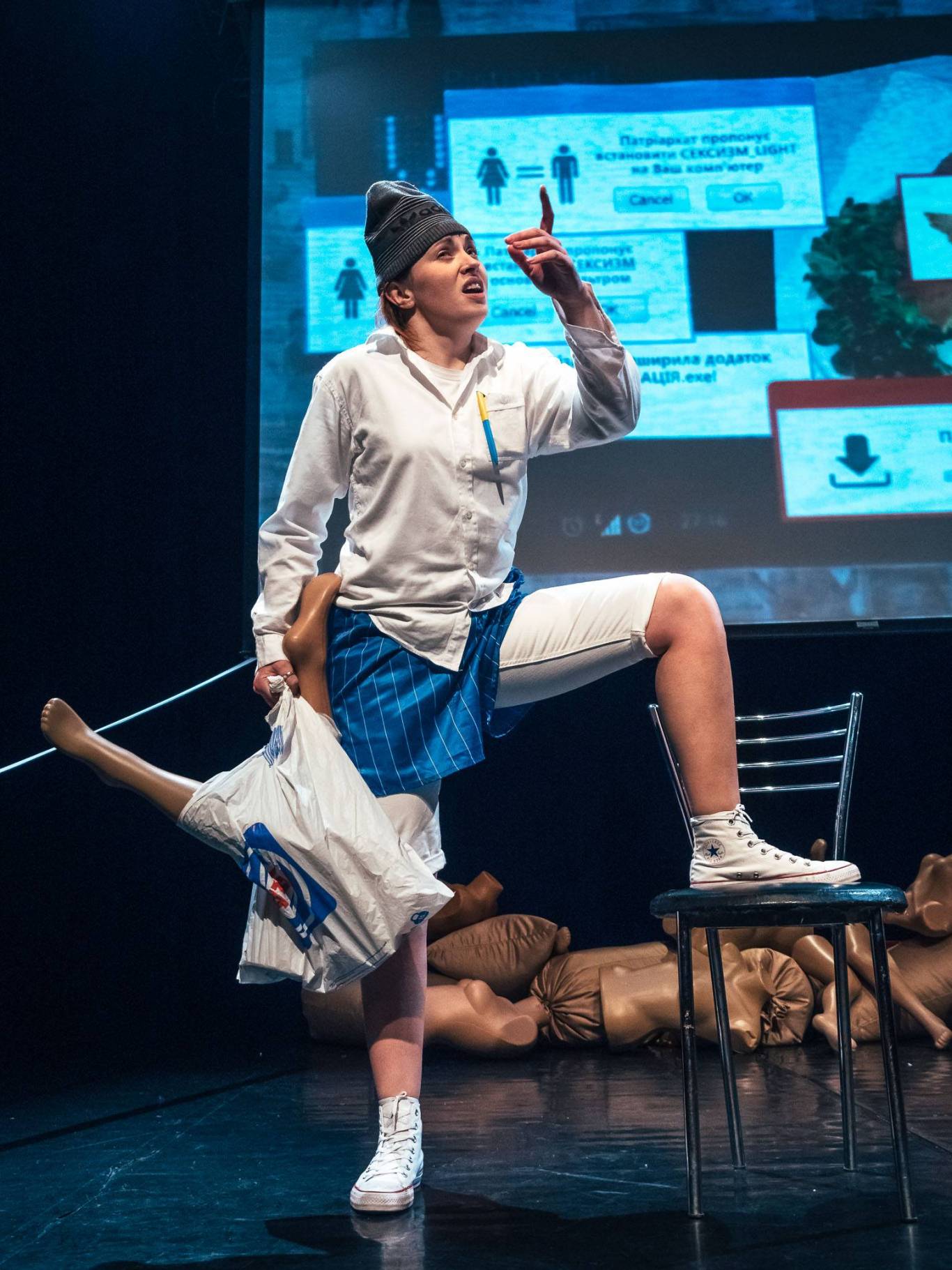 Дикий театр: Бути знизу