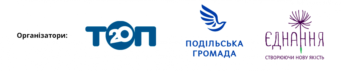 Маркетинг на районі. Вінницький бізнес форум